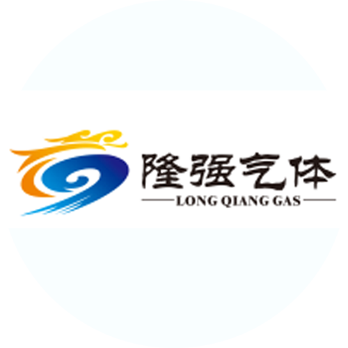 隆強氣體